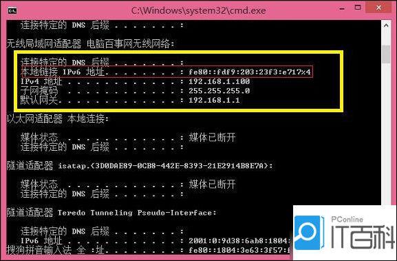 三丰云虚拟主机IP如何查