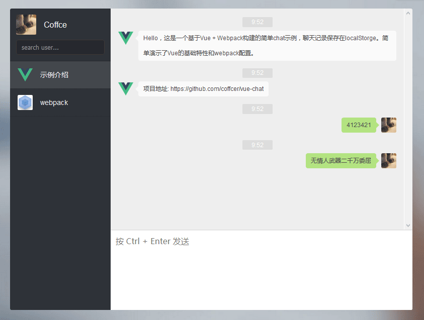 如何在微信上运行HTML？  第1张