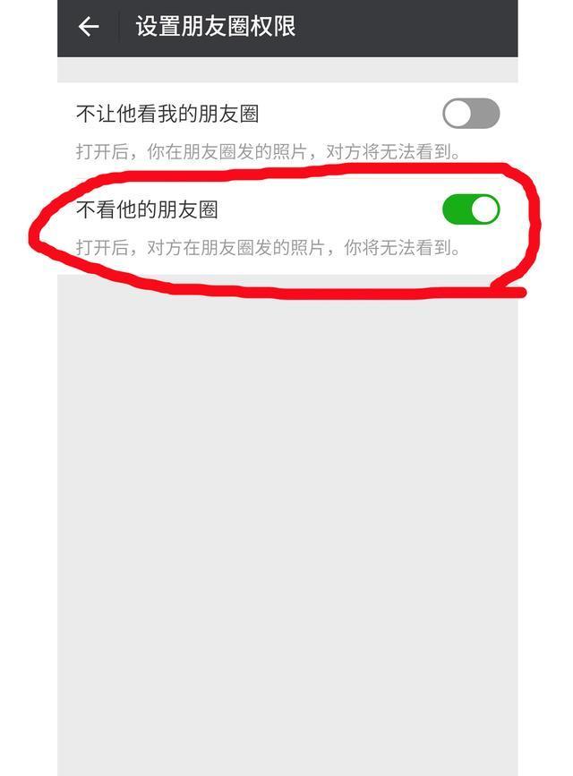 QQ朋友圈刷不到？没屏蔽却看不见