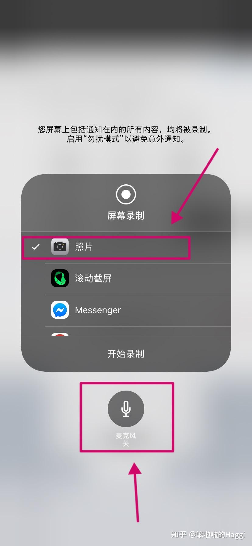 iPhone 8P录屏功能为何消失？  第1张