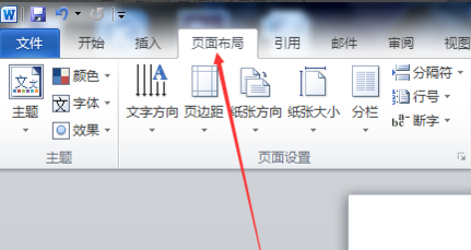 Word打字为何自动跳行？  第1张