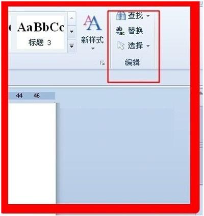 WPS按回车为何出现蓝色标记  第1张