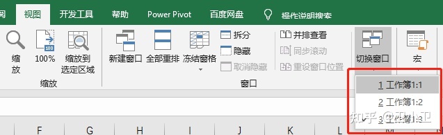 Excel多窗口显示异常如何解决  第1张