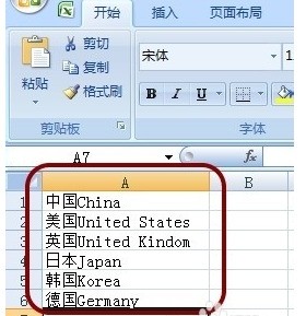 Word中英文为何总分开？  第1张