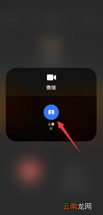 iPhone微信发视频为何总反转？  第1张