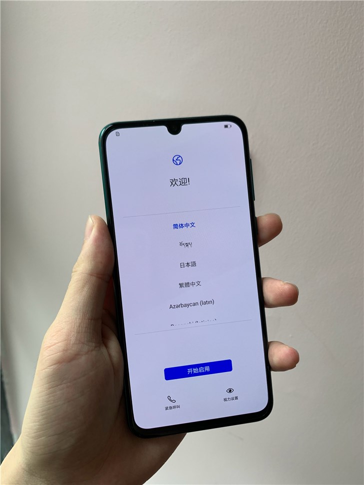 华为nova5i微信为何每次需解锁？  第1张