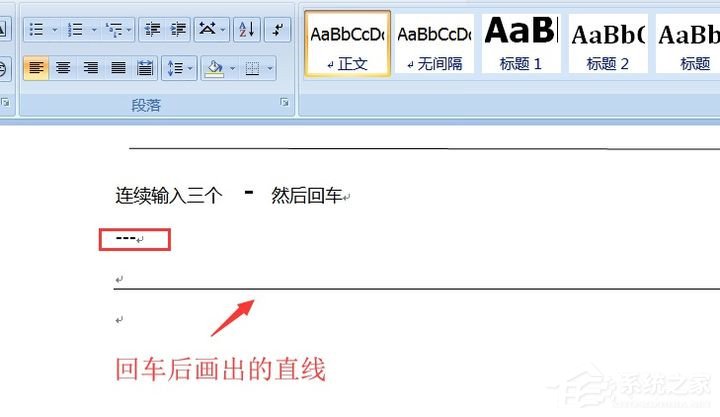 1为什么多出一条横线  第1张