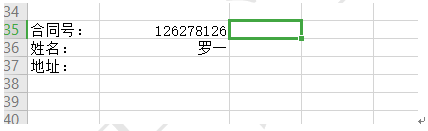 WPS打印下划线不显示？  第1张