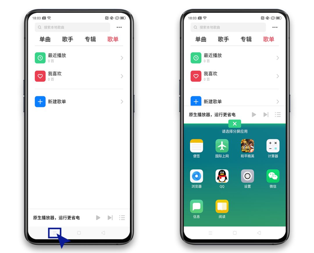 oppo微信收款无声怎么办  第1张