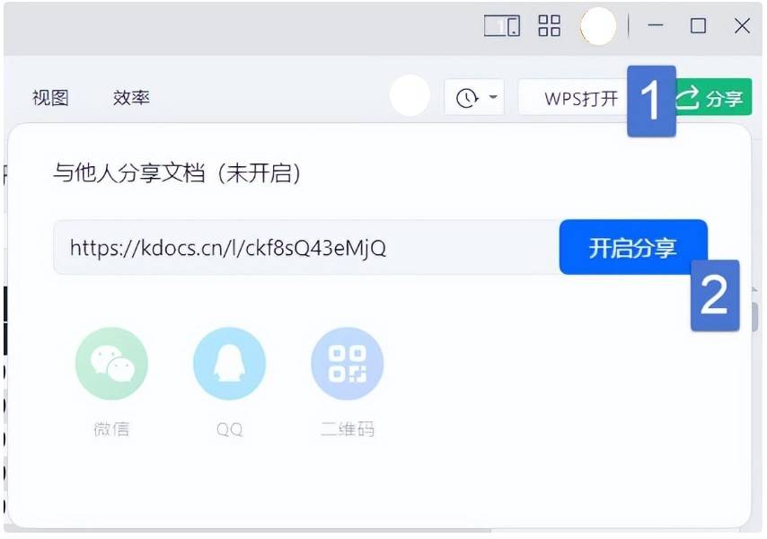 QQ文档为何像WPS？原因揭秘
