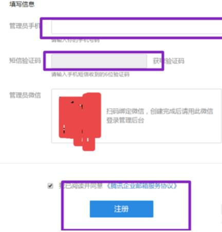 对方QQ为何显示企业认证？  第1张