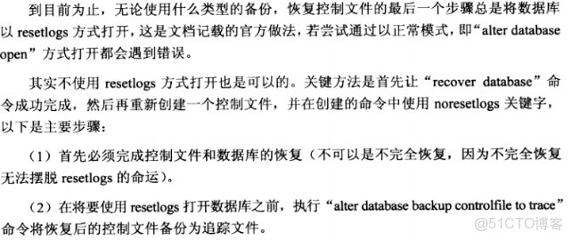 如何用命令框删除dbf数据库文件