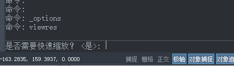 误操作命令撤回有后悔药吗  第1张