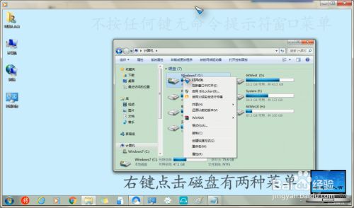 如何打开Windows命令提示符窗口？  第1张