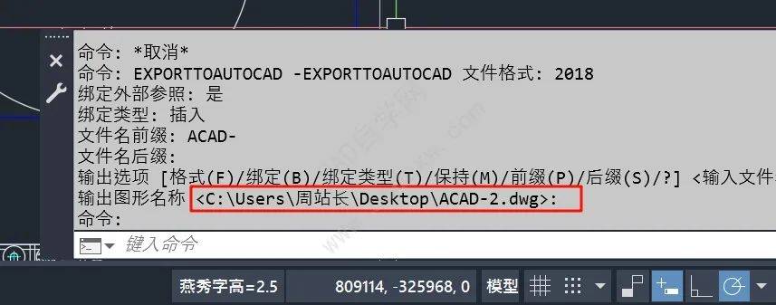 CAD命令无效？快速修复方法  第1张