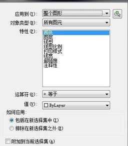 CAD空格键无效怎么办  第1张