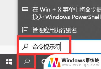 Win10运行命令一招搞定  第1张