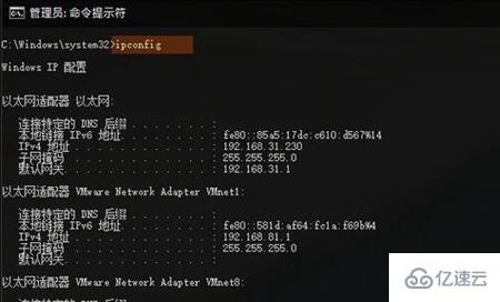 如何用CMD命令查杀干扰？