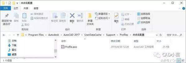 如何恢复CAD默认命令？  第1张