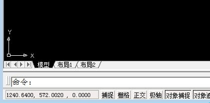 中望CAD命令行不见了如何恢复  第1张