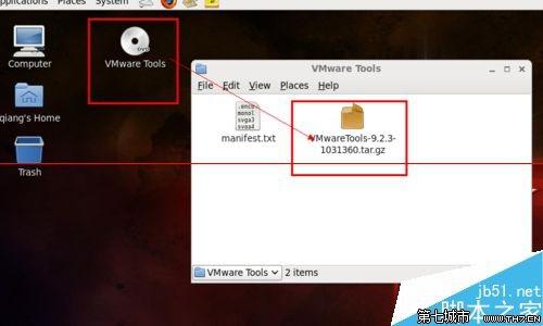 Win7虚拟机怎样和物理机共享文件？  第1张
