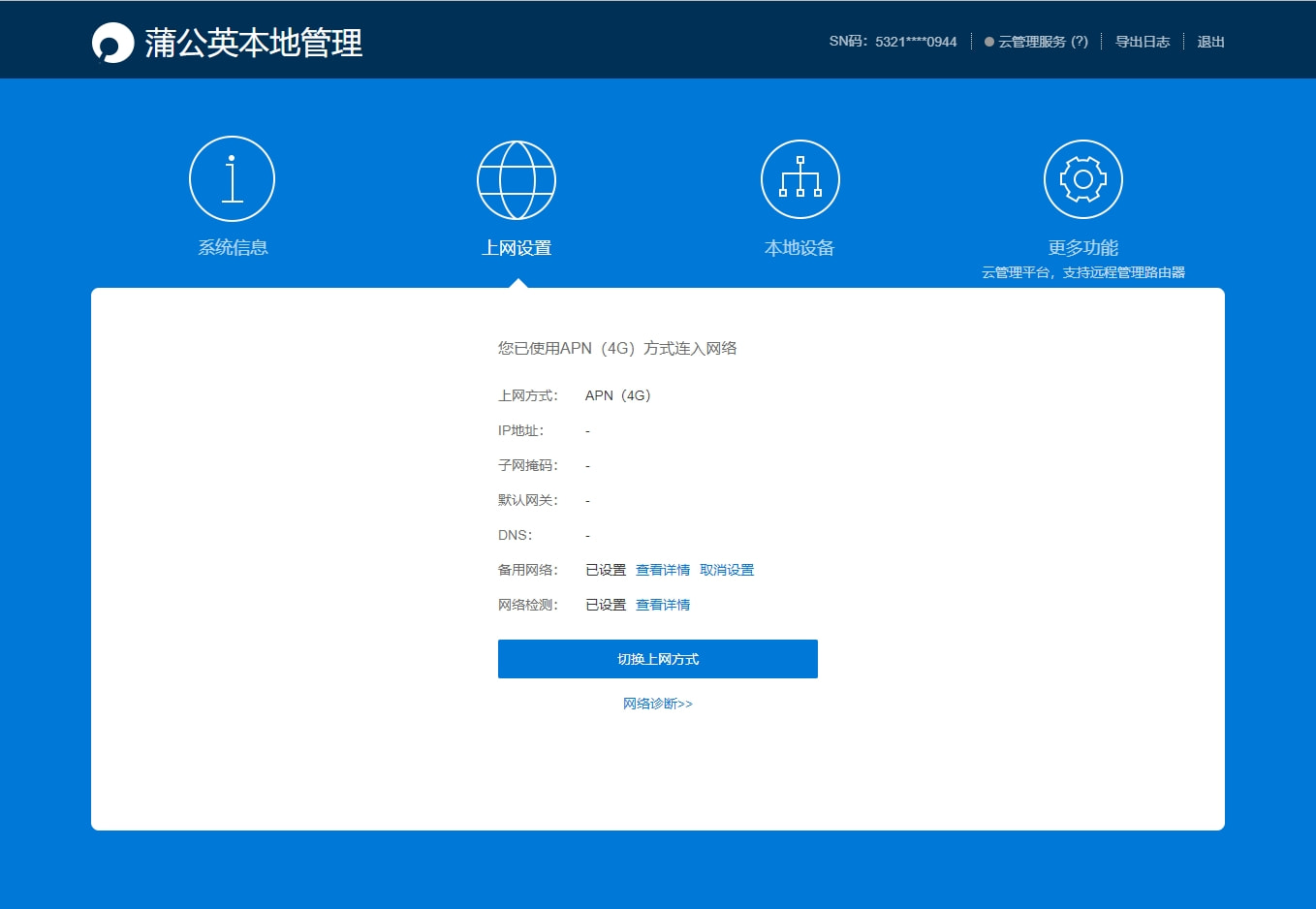 如何修改WP后台登录地址更安全？