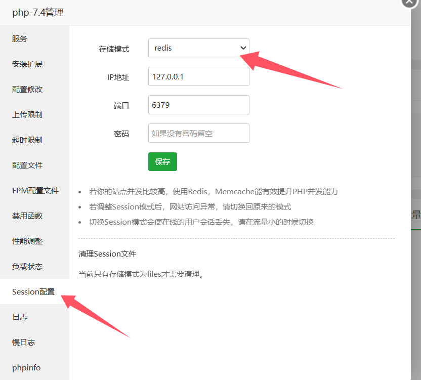 如何轻松修改WordPress的PHP文件？  第1张