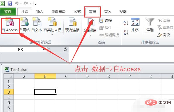 Excel如何导入其他表格数据？  第1张