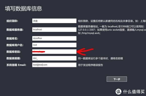 忘记数据库密码如何重置？