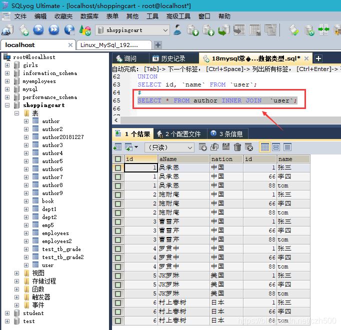 MySQL跨库查询如何高效实现  第1张