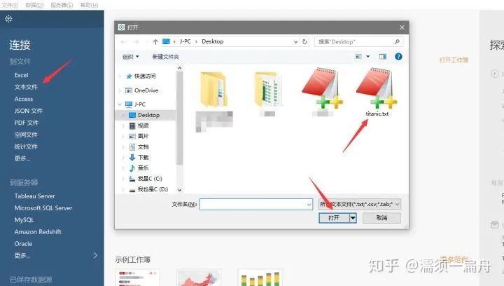 Excel如何连接数据库？  第1张