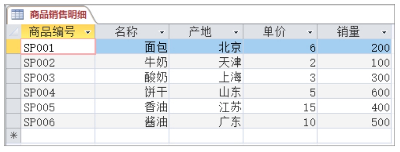 Excel能做数据库吗？