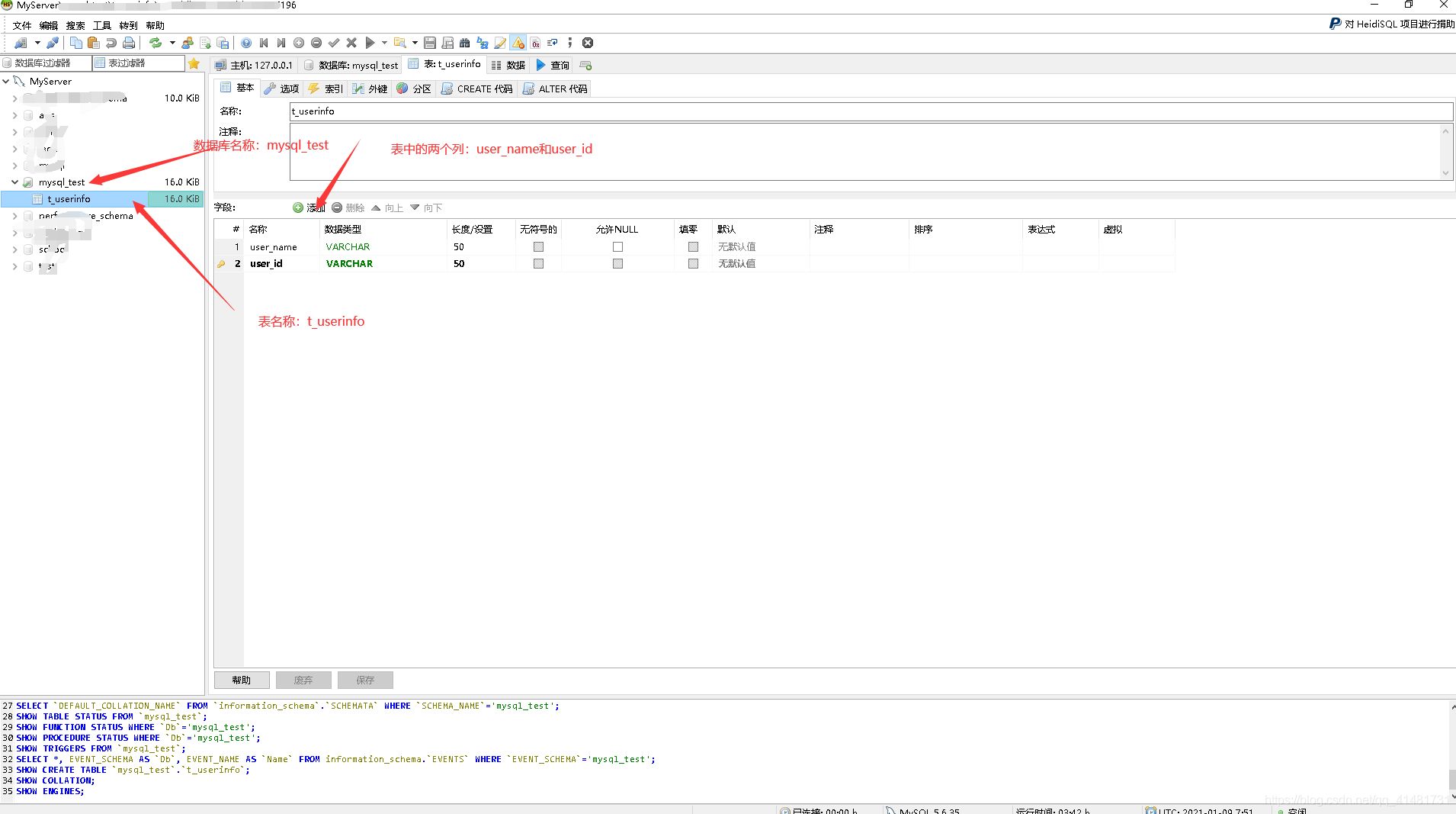 C语言如何连接MySQL数据库？  第1张