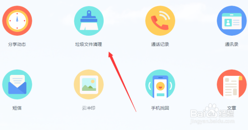 如何删除百度云数据库  第1张