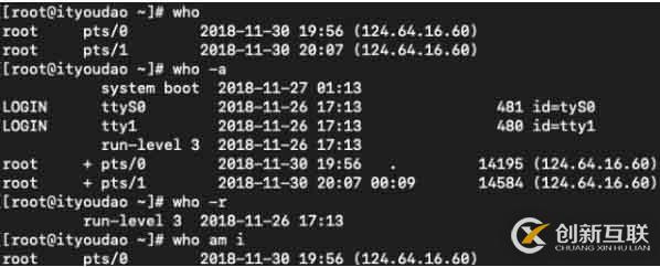 怎么查看Linux用户？  第1张