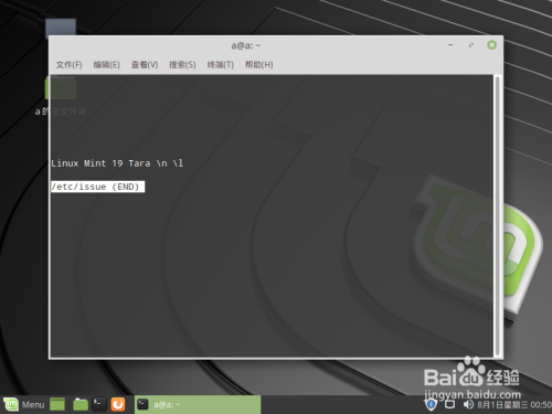 如何查看Linux是否为64位？
