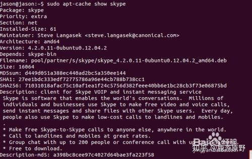 Linux怎么查看已安装软件包？  第1张