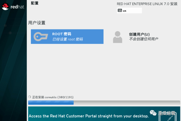 怎么快速安装RHEL 7.1？  第1张