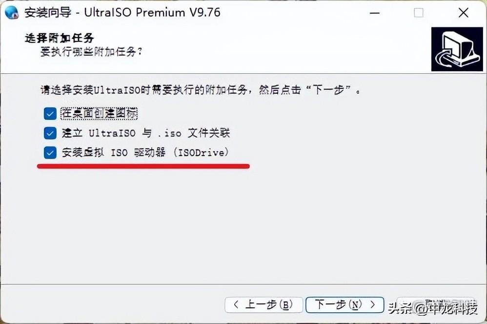 U盘启动cdlinux安装教程 一分钟学会傻瓜式操作  第1张
