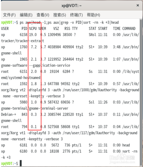 Linux怎么查CPU线程数  第1张