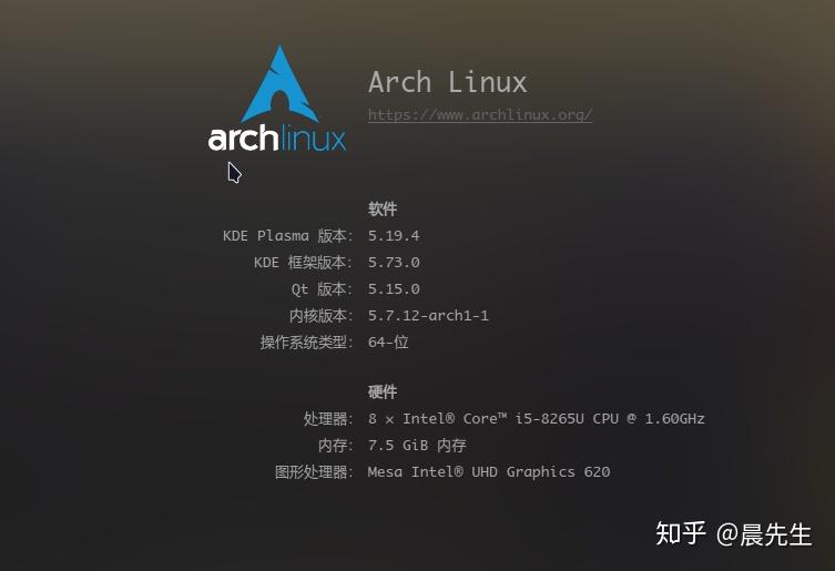 怎么安装ArchLinux最省事？  第1张