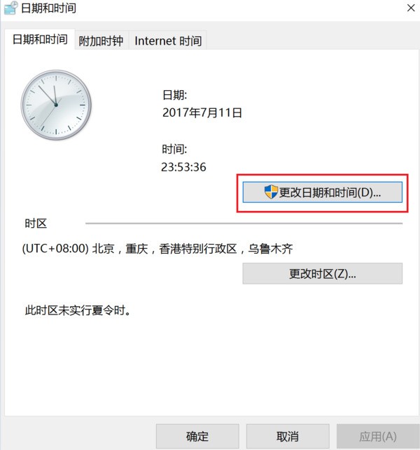 Linux怎样快速修改系统时间？  第1张
