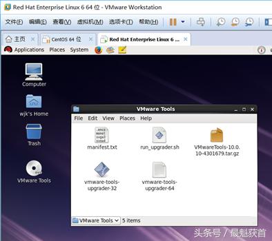 如何轻松在虚拟机运行Linux？详细教程