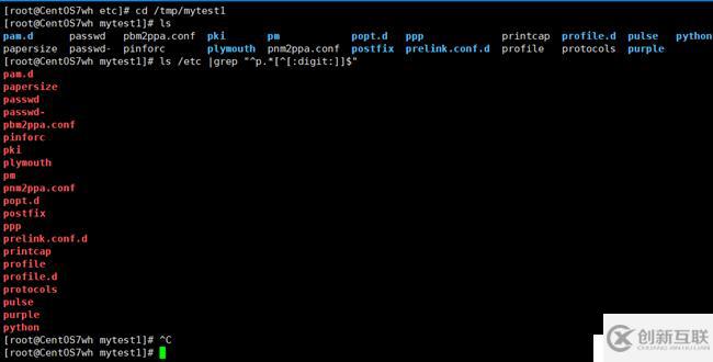 Linux如何快速创建用户组  第1张