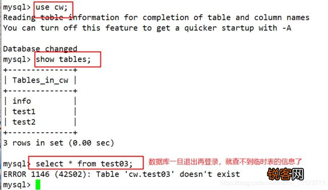 Linux如何查找MySQL日志位置  第1张
