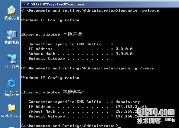 如何在Linux上配置DHCP服务器？  第1张