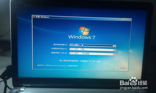 Linux系统怎样装Win7