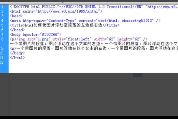 如何在HTML中快速显示图片流？  第1张
