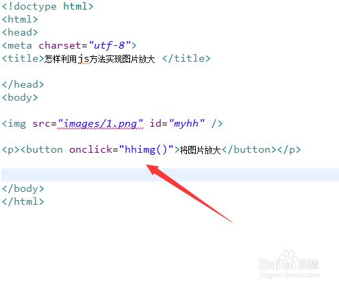 HTML5怎样轻松实现局部放大？  第1张