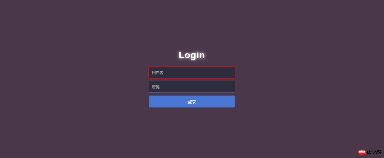 HTML如何轻松设置登录界面？  第1张